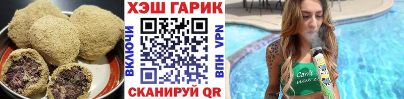 Canna-Cookies марихуана Шумиха