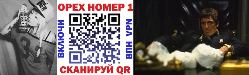 КОКАИН Колумбийский дарк нет Telegram Шумиха