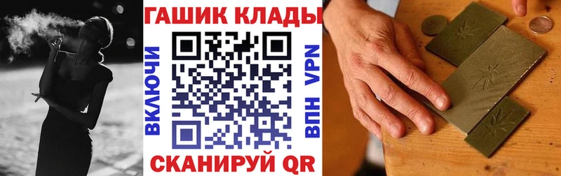цена наркотик  Шумиха  ОМГ ОМГ рабочий сайт  Гашиш индика сатива 