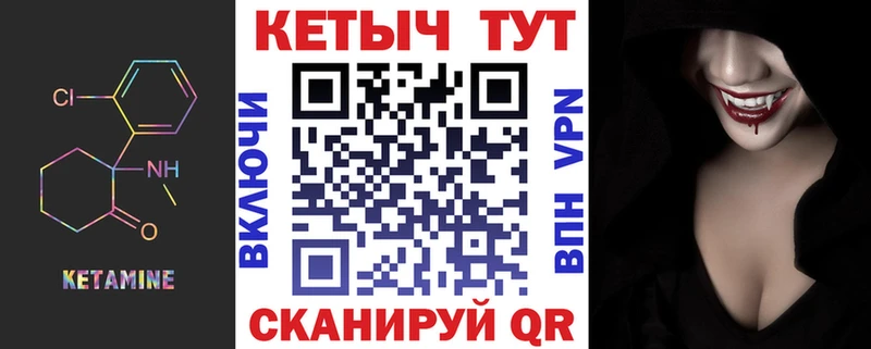 blacksprut онион Шумиха КЕТАМИН VHQ наркотики