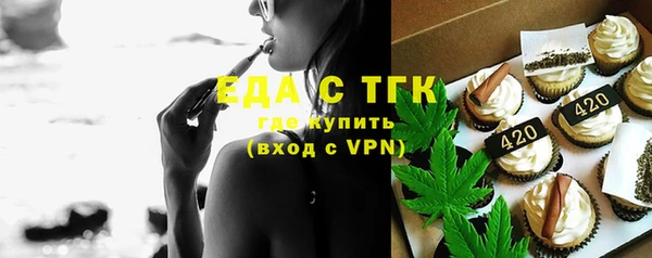 прущие крисы Куйбышев