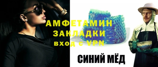 спайс Алзамай