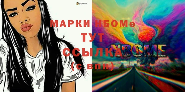 спайс Алзамай