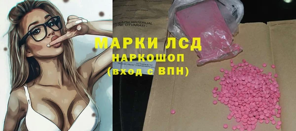 марки lsd Алексеевка