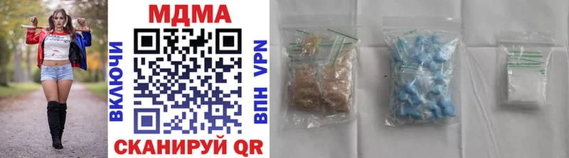 МДМА VHQ  Шумиха 