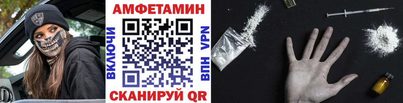 что такое наркотик  Шумиха  Метамфетамин кристалл 