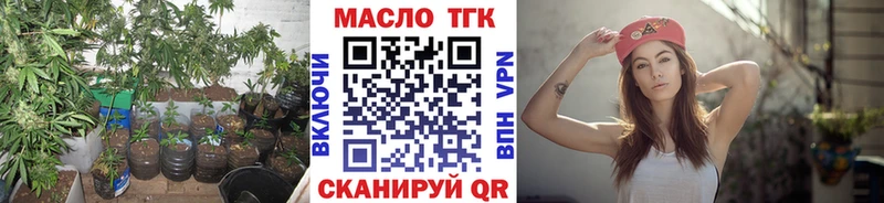 МЕГА как зайти  Шумиха  ТГК вейп  где можно купить  