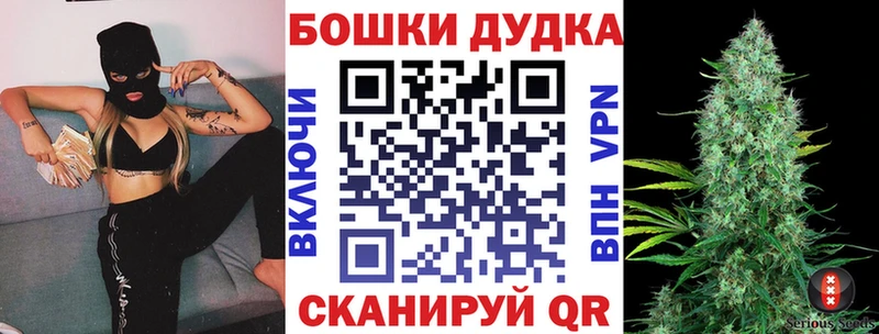 Каннабис VHQ  omg рабочий сайт  Шумиха 